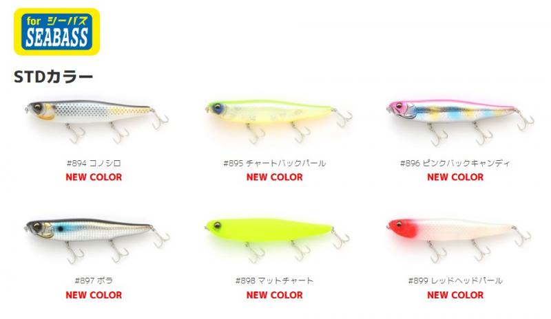 LURE SHOP SUBMARINE / イマカツ スラムドッグモンスターSW