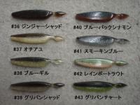 レイサム　マルノミ 3.5inch　★メーカー価格より50%OFF価格にて!