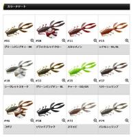 エバーグリーン　アントライオン2.7”　【Feco認定】