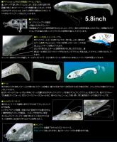 deps　ラドラビット
