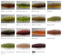 issei(一誠)　bibibiバグ　2.6in