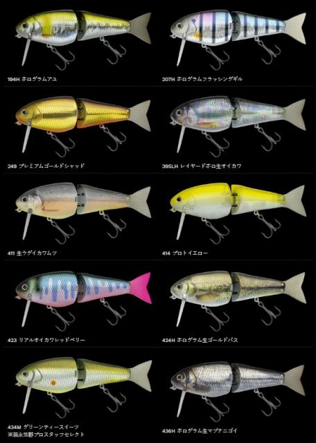 LURE SHOP SUBMARINE / ノリーズ ヒラクランク150F Lビル