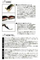 レイドジャパン　ダブルヘッダー