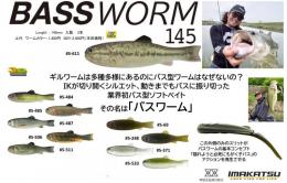 <!--{$arrProduct.name|h}-->