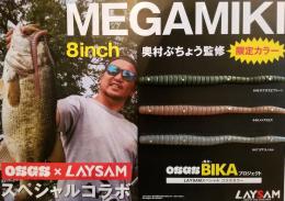 <!--{$arrProduct.name|h}-->