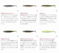 ボトムアップ　ヴァラップスイマー　4.2inch