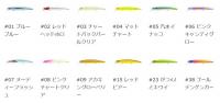 ブルーブルー　ブローウィン110S　■ポイント付与・使用対象外