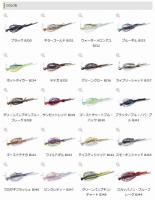 O.S.P ブレードジグ〈1/4oz〉〈3/8oz〉〈1/2oz〉