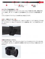 エバーグリーン　E.G.ロッドメッシュカバー