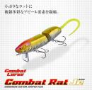 エバーグリーン　コンバットラットJr.