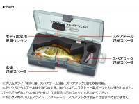 エバーグリーン　E.G.ブリムスライドボックス