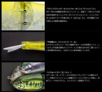 ノリーズ　ヒラトップ140F　