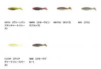 バークレー　パワーウィグラー 3.5インチ　