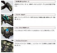 エバーグリーン　E.G.ヒップ&ショルダーバッグHD2