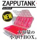 ZAPPU　ザップタンク　/　ザップタンク　フリー