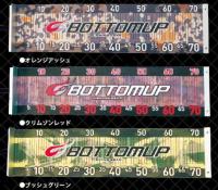 ボトムアップ　BOTTOMUPコンプリートメジャーシート・メッシュタイプ