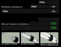 ノリーズ　ノリーズ　ロッドベルト