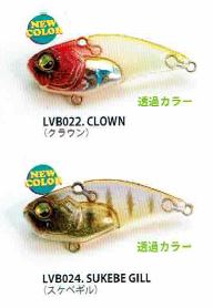 LURE SHOP SUBMARINE / レイドジャパン レベルバイブ・ブースト (5g)