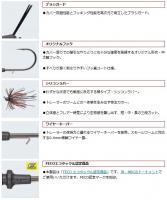 エバーグリーン　カバークリーパー　【Feco認定】