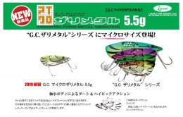 <!--{$arrProduct.name|h}-->