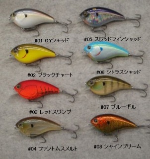 LURE SHOP SUBMARINE / mibro The 漁師クランク