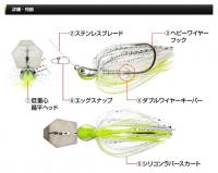 エバーグリーン　ジャックハンマー 〈3/8oz〉 〈1/2oz〉