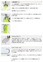 エバーグリーン　ジャックハンマー 〈3/8oz〉 〈1/2oz〉