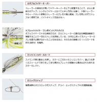 エバーグリーン　ジャックハンマー 〈3/8oz〉 〈1/2oz〉