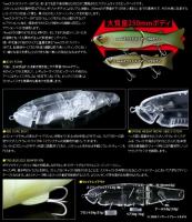 deps NEWスライドスイマー250