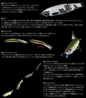 deps NEWスライドスイマー250
