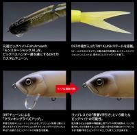 フィッシュアロー　ライザージャックJr.