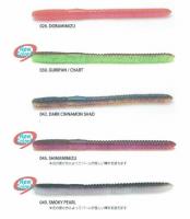 レイドジャパン　FAT WHIP(ファットウィップ) 5”　【Feco認定品】