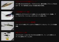 ジャッカル　メガロドーン