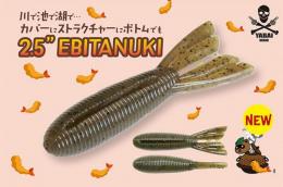 <!--{$arrProduct.name|h}-->