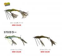 イマカツ　ヴィラル70SS