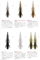 ボトムアップ　M.P.S 2.4　(エム・ピー・エス 2.4inch)