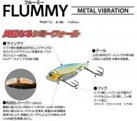 ボトムアップ　FLUMMY(フルーミー) 5g