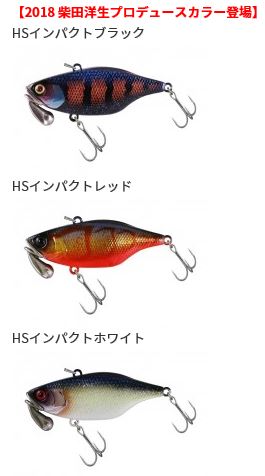 LURE SHOP SUBMARINE / ジャッカル TN/60 トリゴン