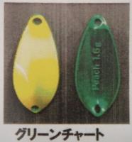 1091×BISON　ノア、ハイバースト(カラー:グリーンチャート)