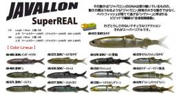 <!--{$arrProduct.name|h}-->