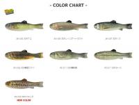 イマカツ　バスワーム145　