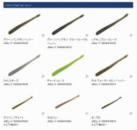 DSTYLE　トルキーストレート 3.8インチ　【Feco認定】