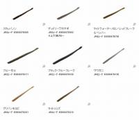 DSTYLE　トルキーストレート 3.8インチ　【Feco認定】