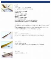 DSTYLE　トルキーストレート 5.8インチ　【Feco認定】