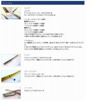 DSTYLE　トルキーストレート 3.8インチ　【Feco認定】