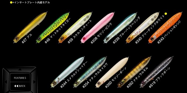 エバーグリーン　シャワーブローズ・ショーティー