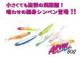 ブルーブルー　アービン60S
