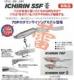 DSTYLE　ICHIRIN(イチリン)55Fツボミ　