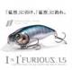 メガバス　IxI FURIOUS 1.5