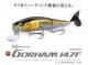メガバス　GORHAM(ゴーラム)147F